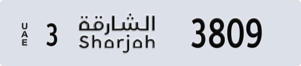 sharjah License Plate Number 3809 Code 3