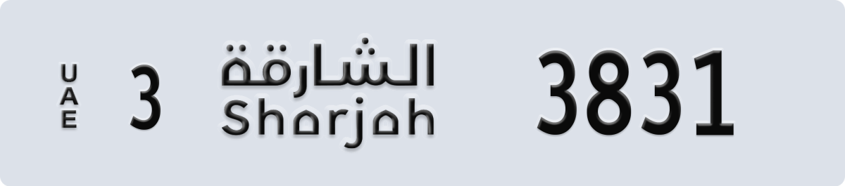 sharjah License Plate Number 3831 Code 3