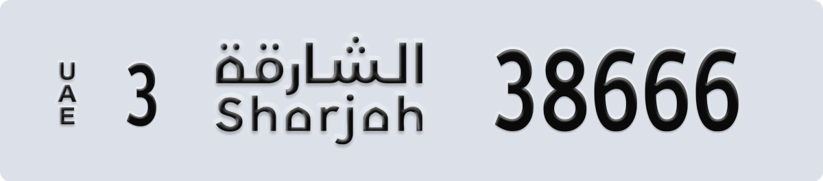 sharjah License Plate Number 38666 Code 3