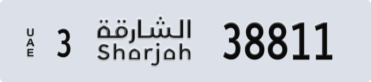 sharjah License Plate Number 38811 Code 3