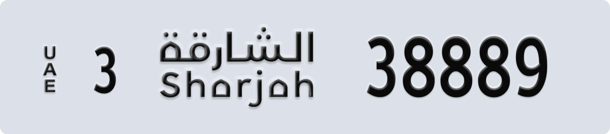 sharjah License Plate Number 38889 Code 3