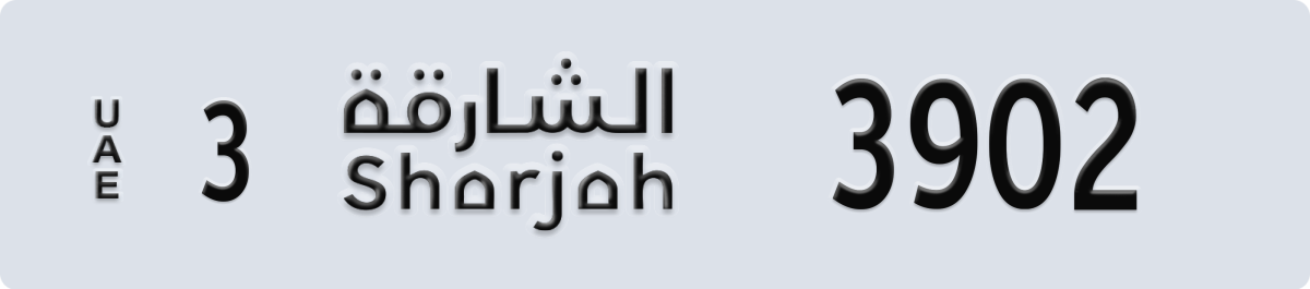 sharjah License Plate Number 3902 Code 3