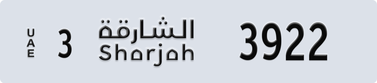 sharjah License Plate Number 3922 Code 3