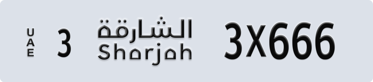 sharjah License Plate Number 3X666 Code 3