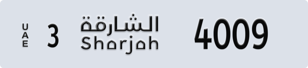 sharjah License Plate Number 4009 Code 3