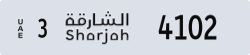 sharjah - code - 3 - number -4023