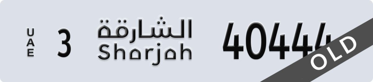 sharjah License Plate Number 40444 Code 3