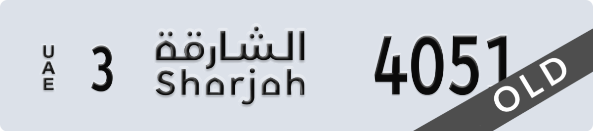 sharjah License Plate Number 4051 Code 3