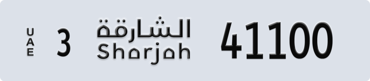 sharjah License Plate Number 41100 Code 3