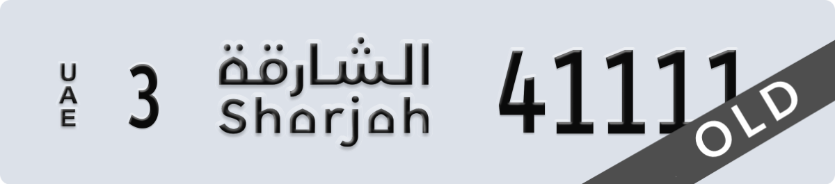 sharjah License Plate Number 41111 Code 3