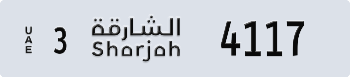 sharjah License Plate Number 4117 Code 3