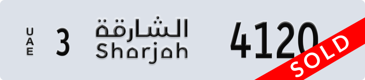 sharjah License Plate Number 4120 Code 3