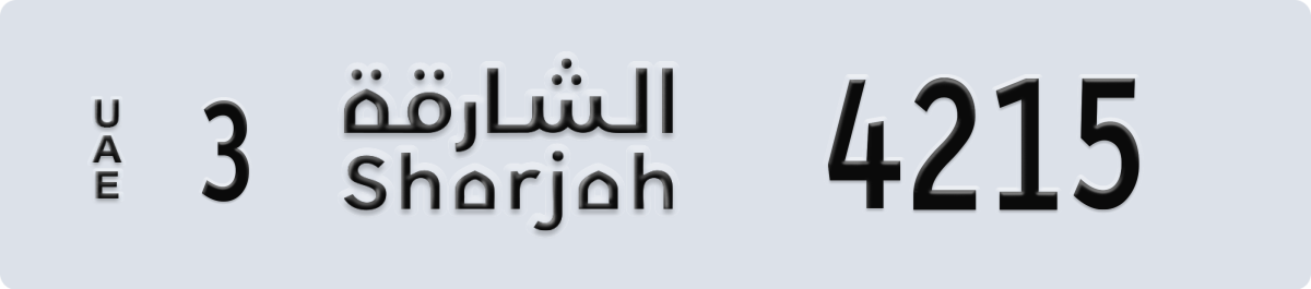 sharjah License Plate Number 4215 Code 3