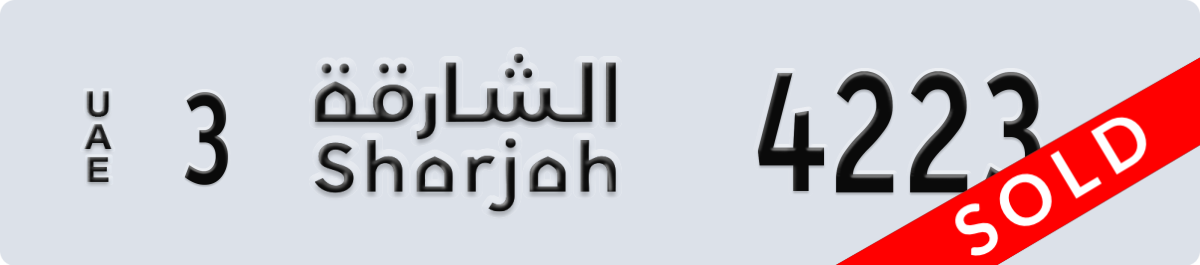 sharjah License Plate Number 4223 Code 3