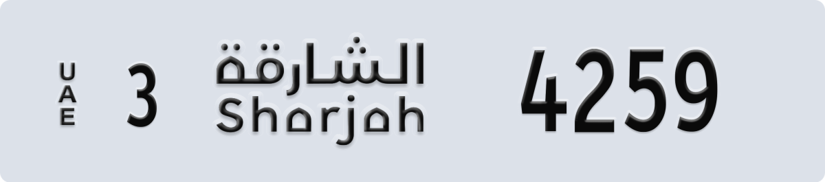 sharjah License Plate Number 4338 Code 3