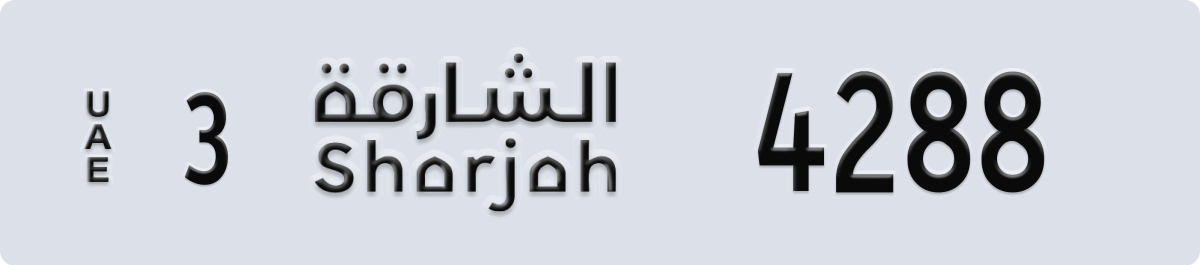 sharjah License Plate Number 4288 Code 3