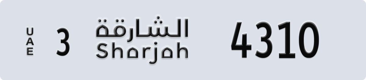 sharjah License Plate Number 4310 Code 3