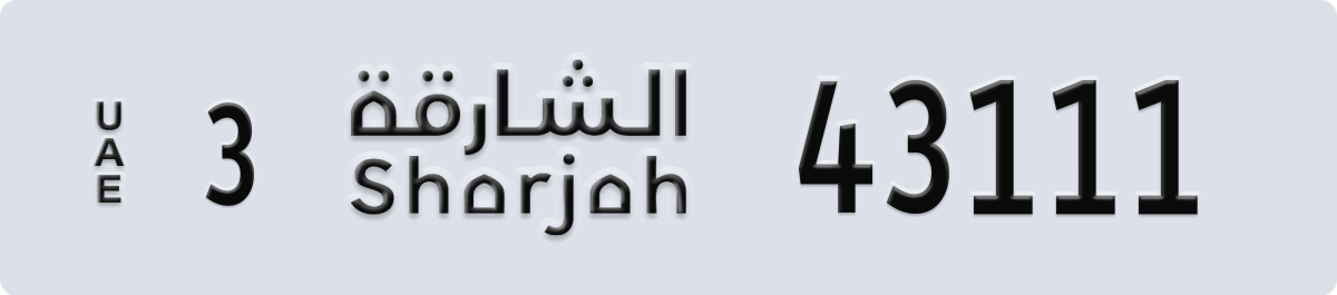 sharjah License Plate Number 43111 Code 3