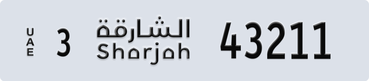 sharjah License Plate Number 43211 Code 3