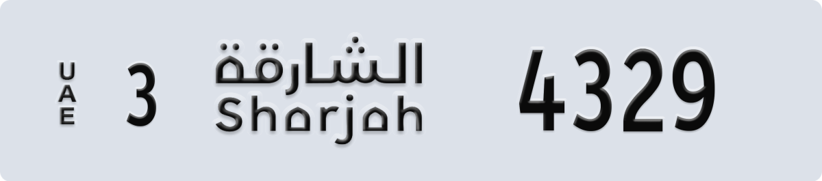 sharjah License Plate Number 4329 Code 3