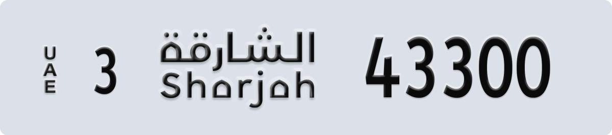 sharjah License Plate Number 43300 Code 3