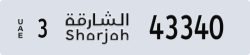 sharjah - code - 3 - number -43340