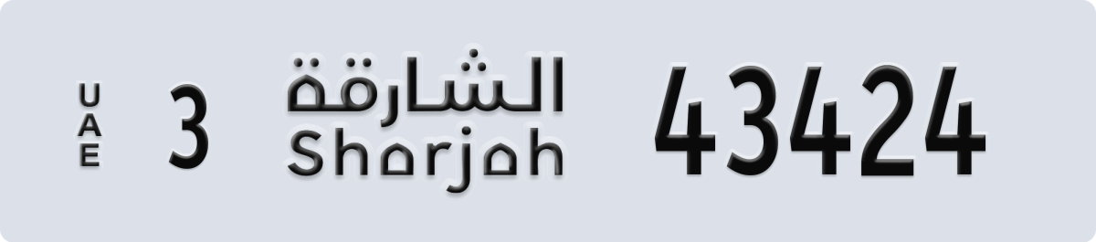 sharjah License Plate Number 43424 Code 3