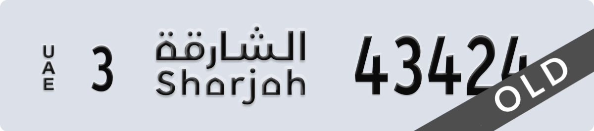 sharjah License Plate Number 43424 Code 3
