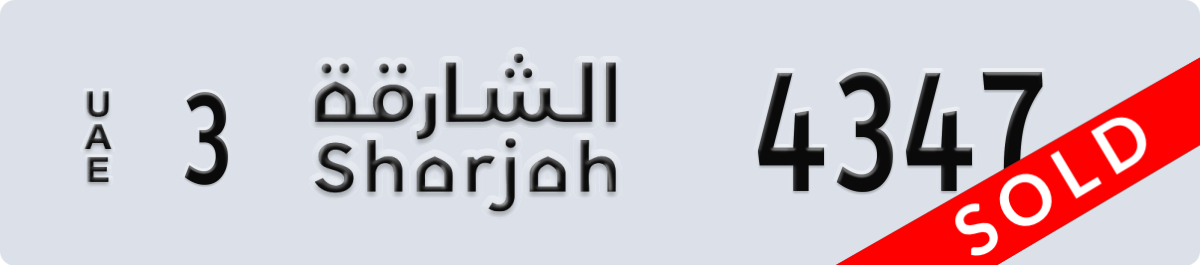 sharjah License Plate Number 4347 Code 3