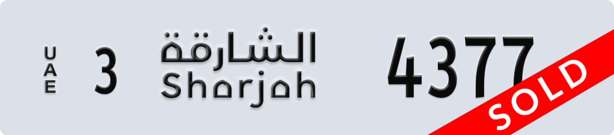 sharjah License Plate Number 4377 Code 3