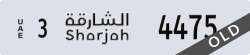 sharjah - code - 3 - number -4396