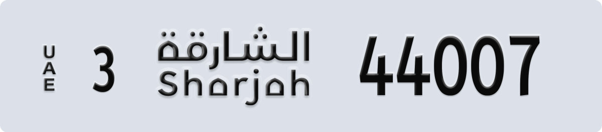 sharjah License Plate Number 44007 Code 3