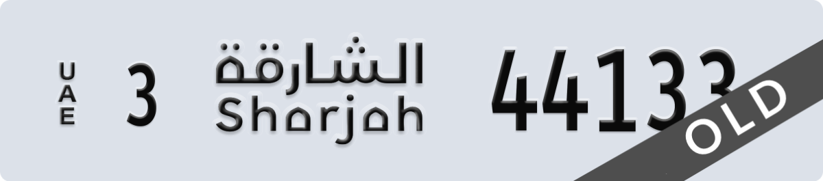 sharjah License Plate Number 44133 Code 3