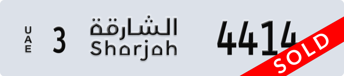 sharjah License Plate Number 4414 Code 3