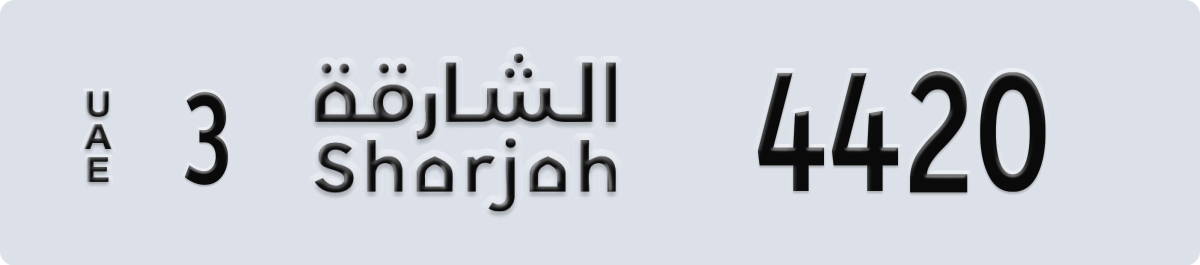 sharjah License Plate Number 4420 Code 3