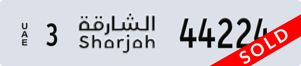 sharjah License Plate Number 44224 Code 3