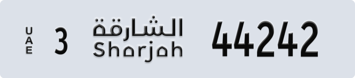 sharjah License Plate Number 44242 Code 3