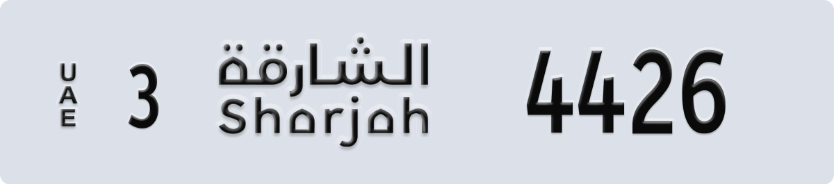 sharjah License Plate Number 4426 Code 3