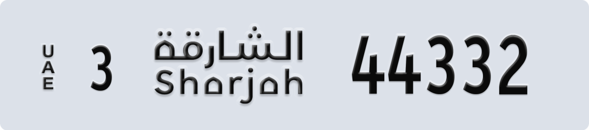 sharjah License Plate Number 44332 Code 3