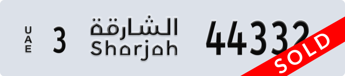 sharjah License Plate Number 44332 Code 3
