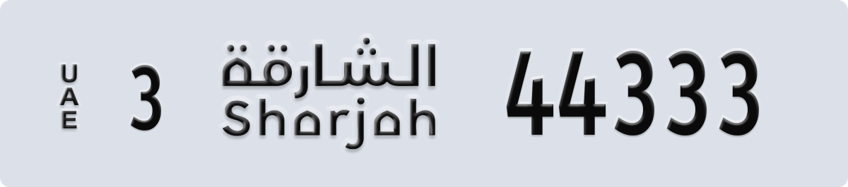 sharjah License Plate Number 44333 Code 3