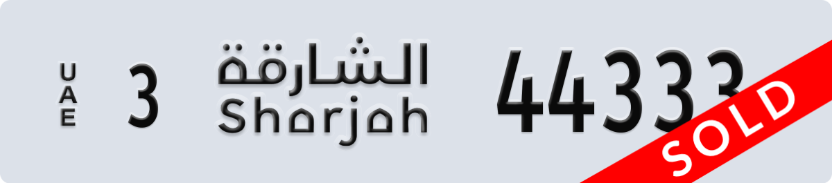 sharjah License Plate Number 44333 Code 3