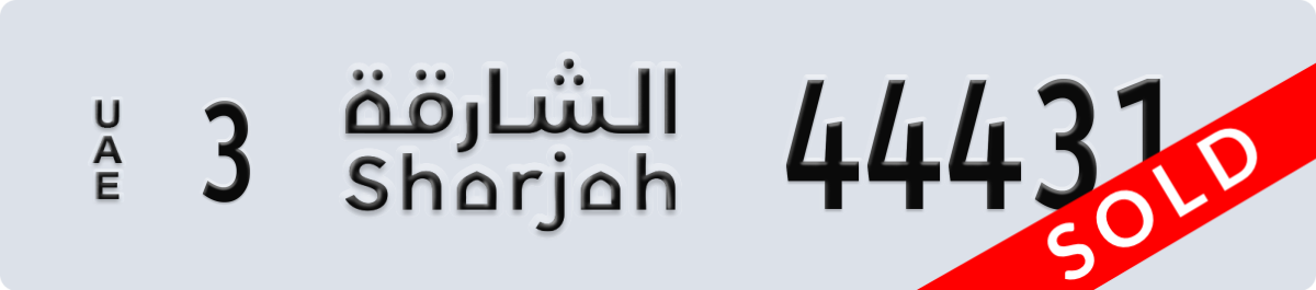 sharjah License Plate Number 44431 Code 3