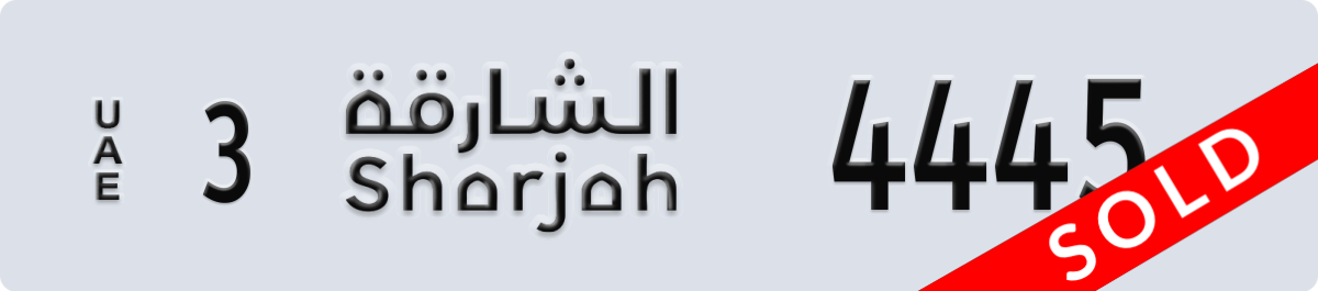 sharjah License Plate Number 4445 Code 3