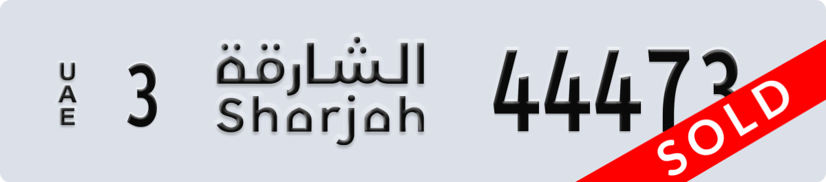 sharjah License Plate Number 44473 Code 3