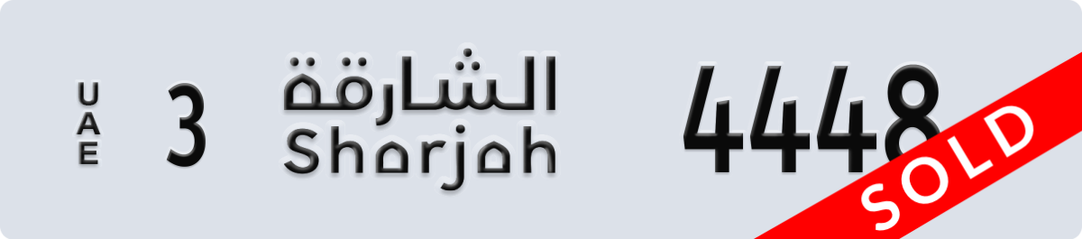 sharjah License Plate Number 4448 Code 3