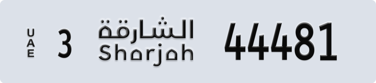 sharjah License Plate Number 44481 Code 3