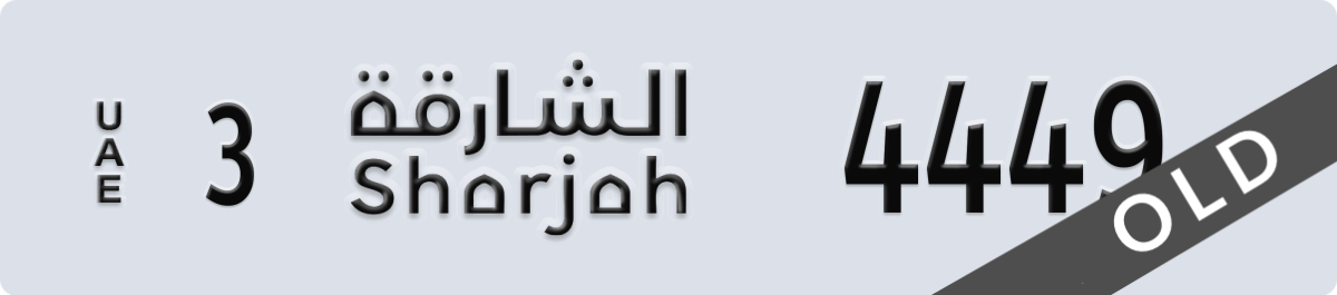 sharjah License Plate Number 4449 Code 3