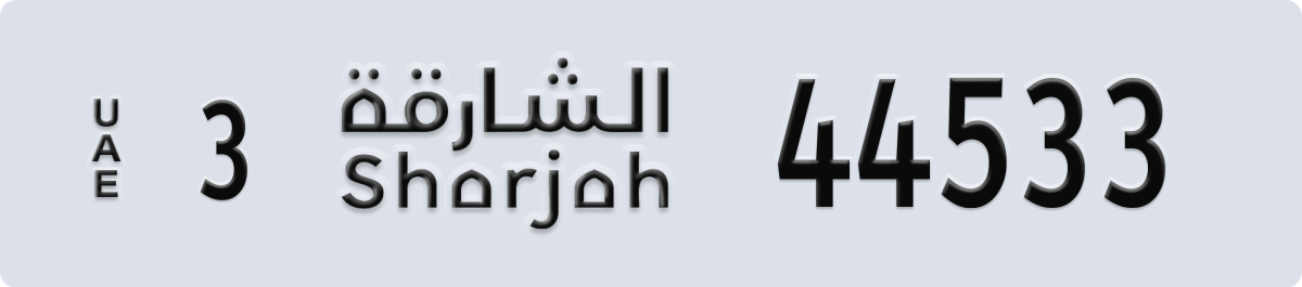 sharjah License Plate Number 44533 Code 3