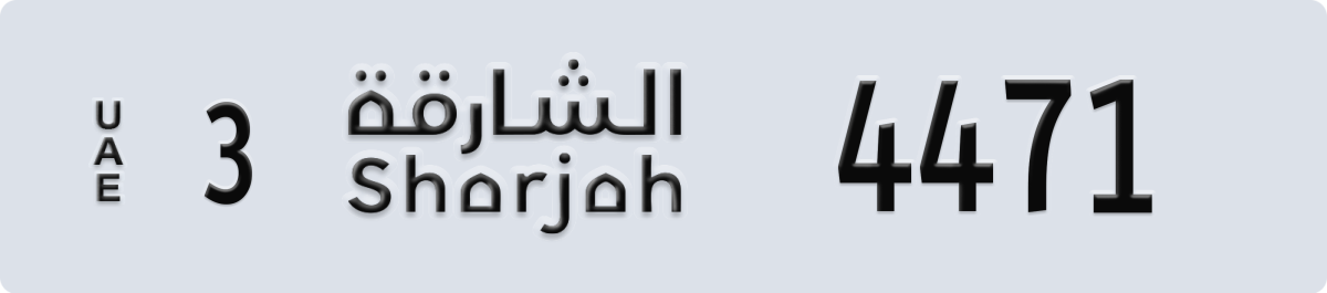 sharjah License Plate Number 4471 Code 3